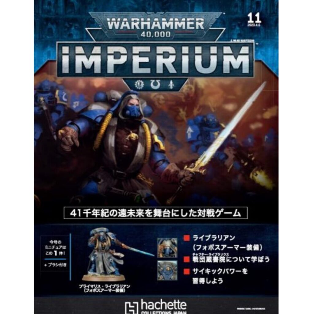 希少品 ウォーハンマー40K 直筆サイン入り限定品 塗装済ミニチュア