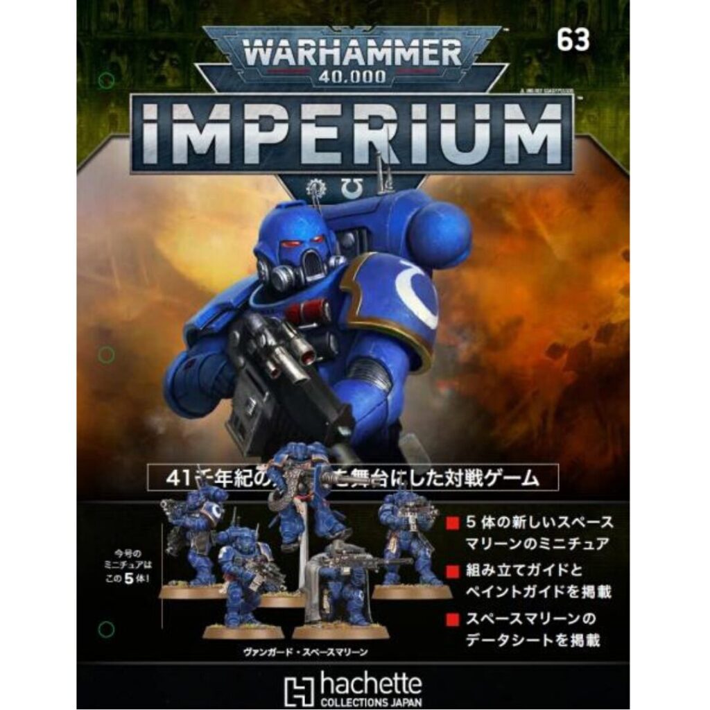 IMPERIUM-63-1024x1024.jpg