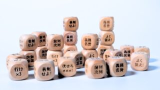 命令ダイス(アストラ・ミリタルム用) ／ 1つ | ウォーハンマー