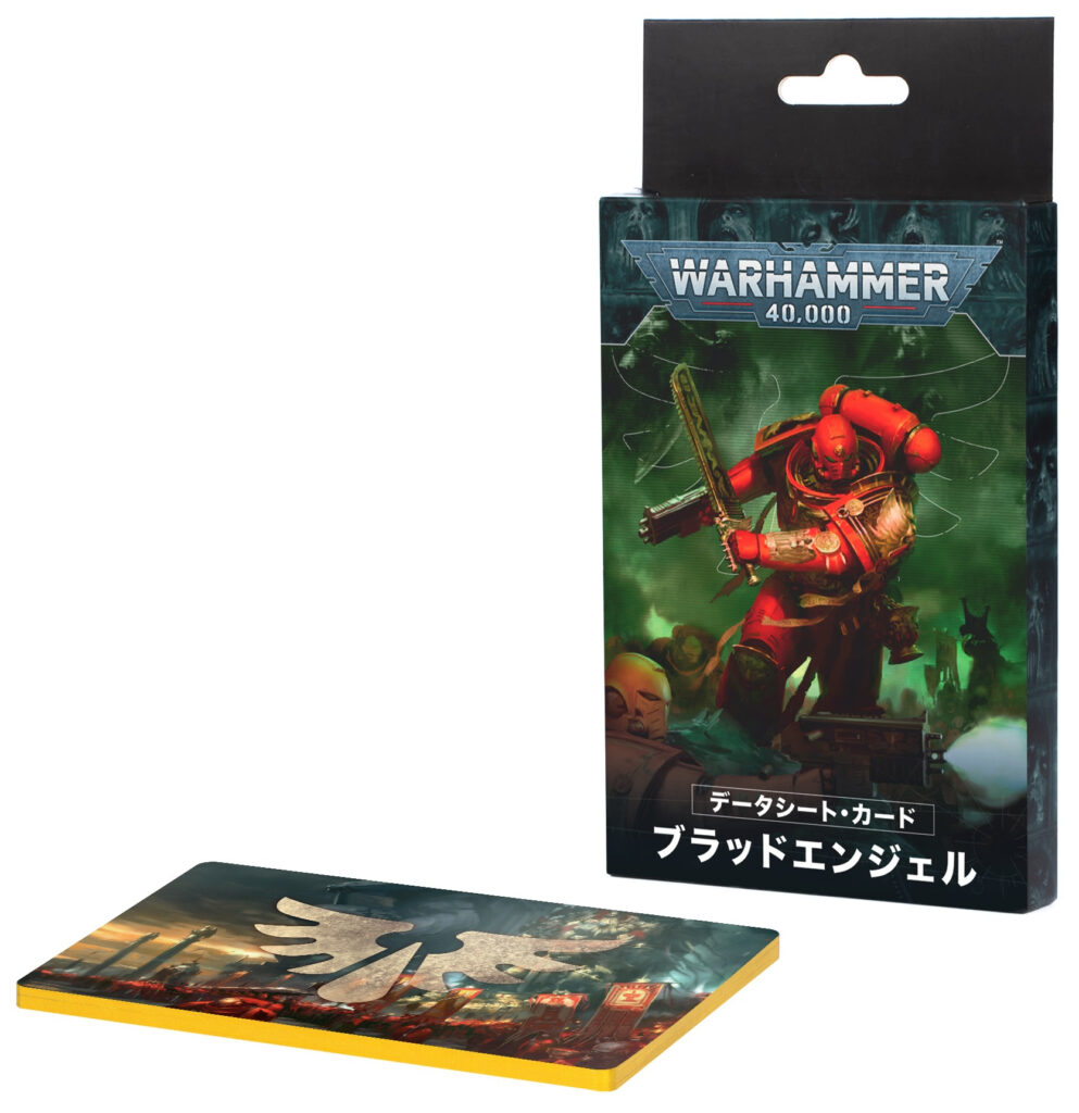 ウォーハンマー40k ブラッドエンジェル warhammer40k Amazon | ウォーハンマー 40000 ブラッドエンジェル コンバット