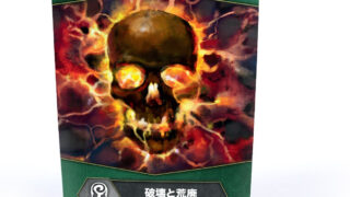 アンダーワールド】破壊と荒廃ライバルデッキ（日本語版