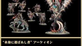 ウォーハンマーAoS ヴァンガード スレイヴ・トゥ・ダークネス バトルトーム付き AoS】 バトルトーム：スレイヴ・トゥ・ダークネス(日本語版