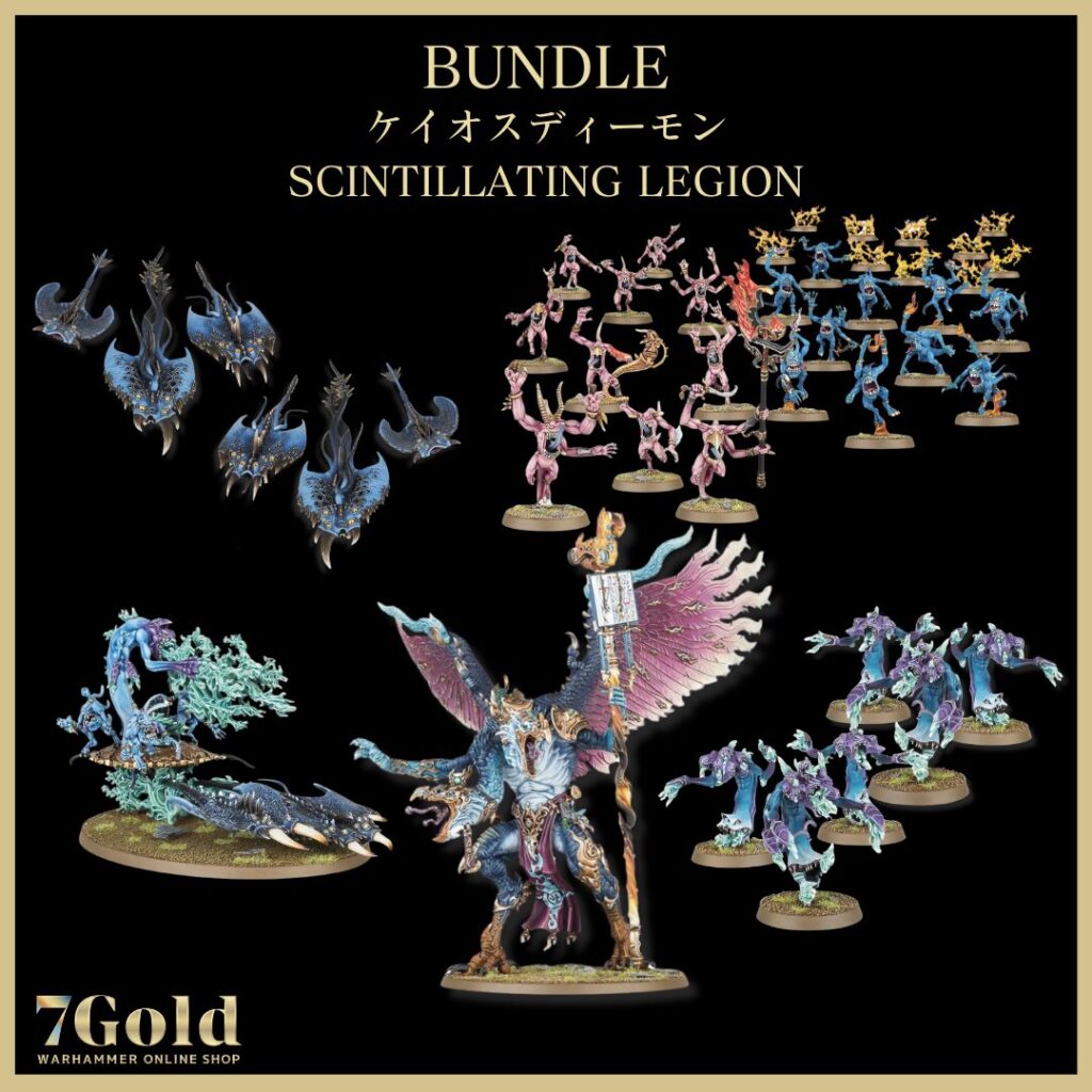 ケイオス・ディーモン】SCINTILLATING LEGIONセット | ウォー