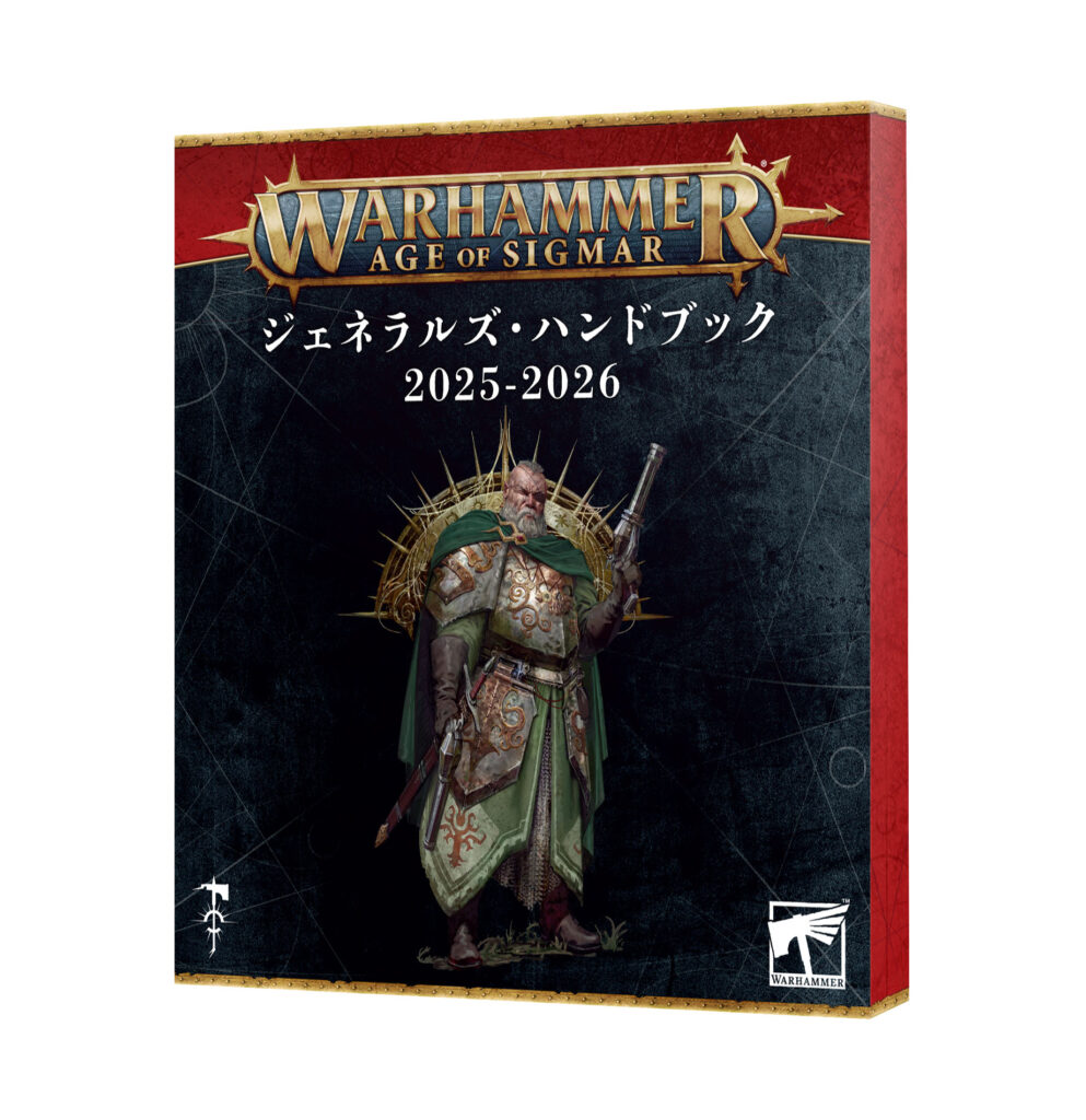 AoS-GeneralsHandbook-01-