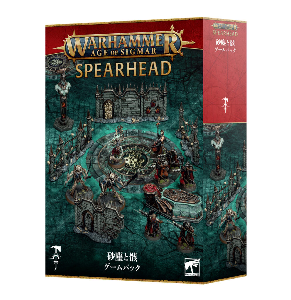 AoS-SandandBoneGamingPack-01-