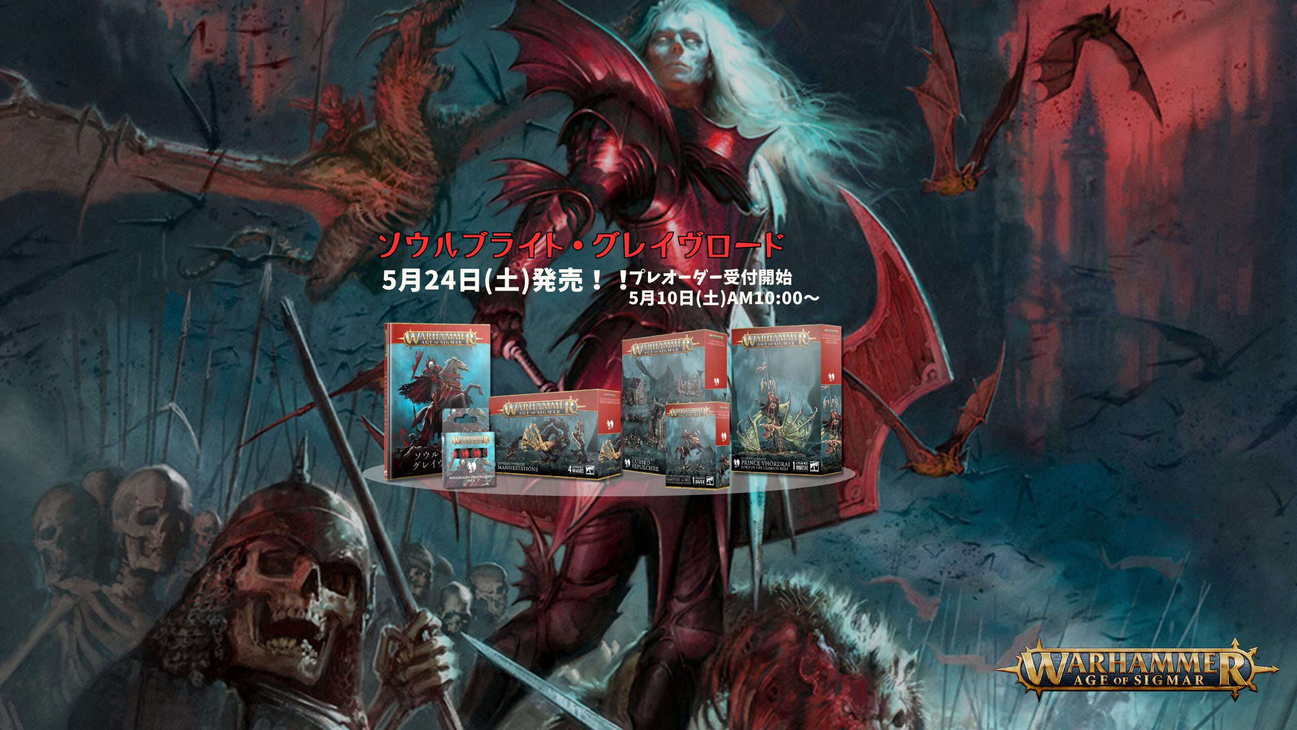 楽天市場】【2024年3月16日発売】【新品】オールドワールド