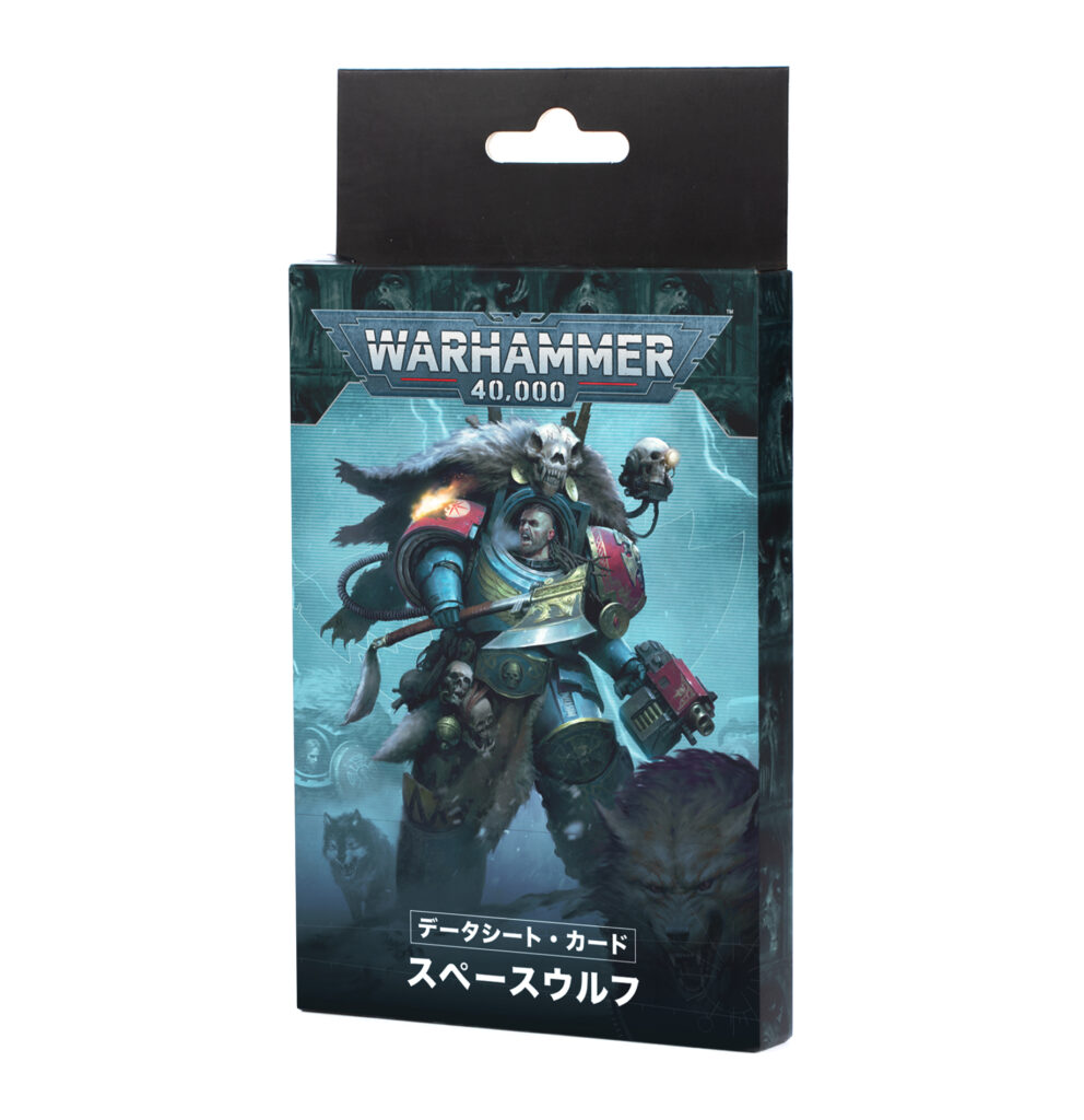 スペースウルフ：コンバットパトロール SPACE WOLVES:COMBAT Amazon | ウォーハンマー40000 スペースウルフ コンバット