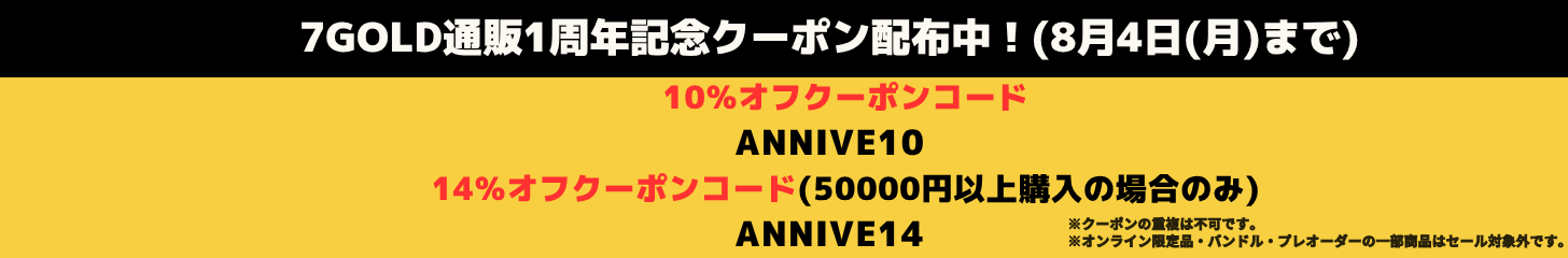 Advertisement Banner