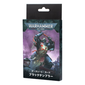 新品 スペースマリーン ブラックテンプラー 大将帥ヘルブレヒト [55-41] WH40k】 大将帥ヘルブレヒト / High Marshal Helbrecht | ウォー