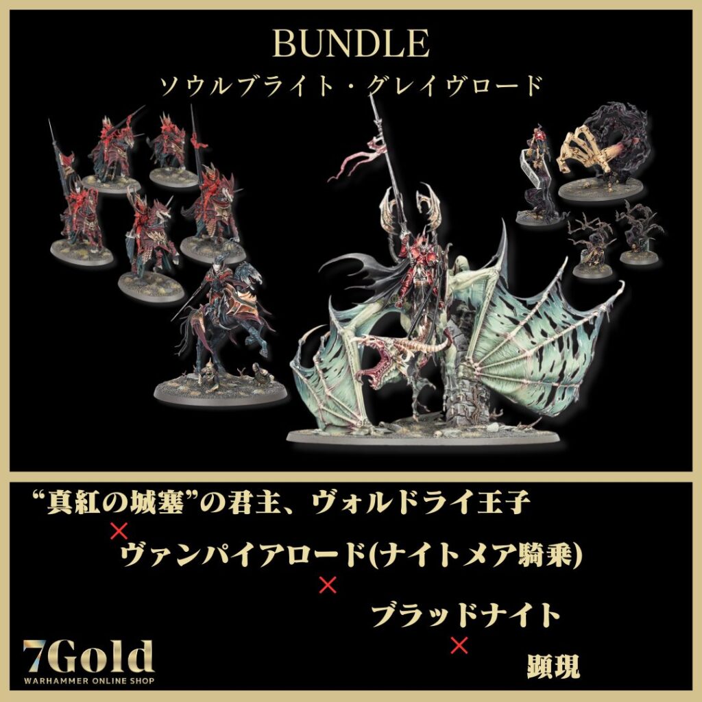 BUNDLE-Crimsonkeep-1024x1024.jpg