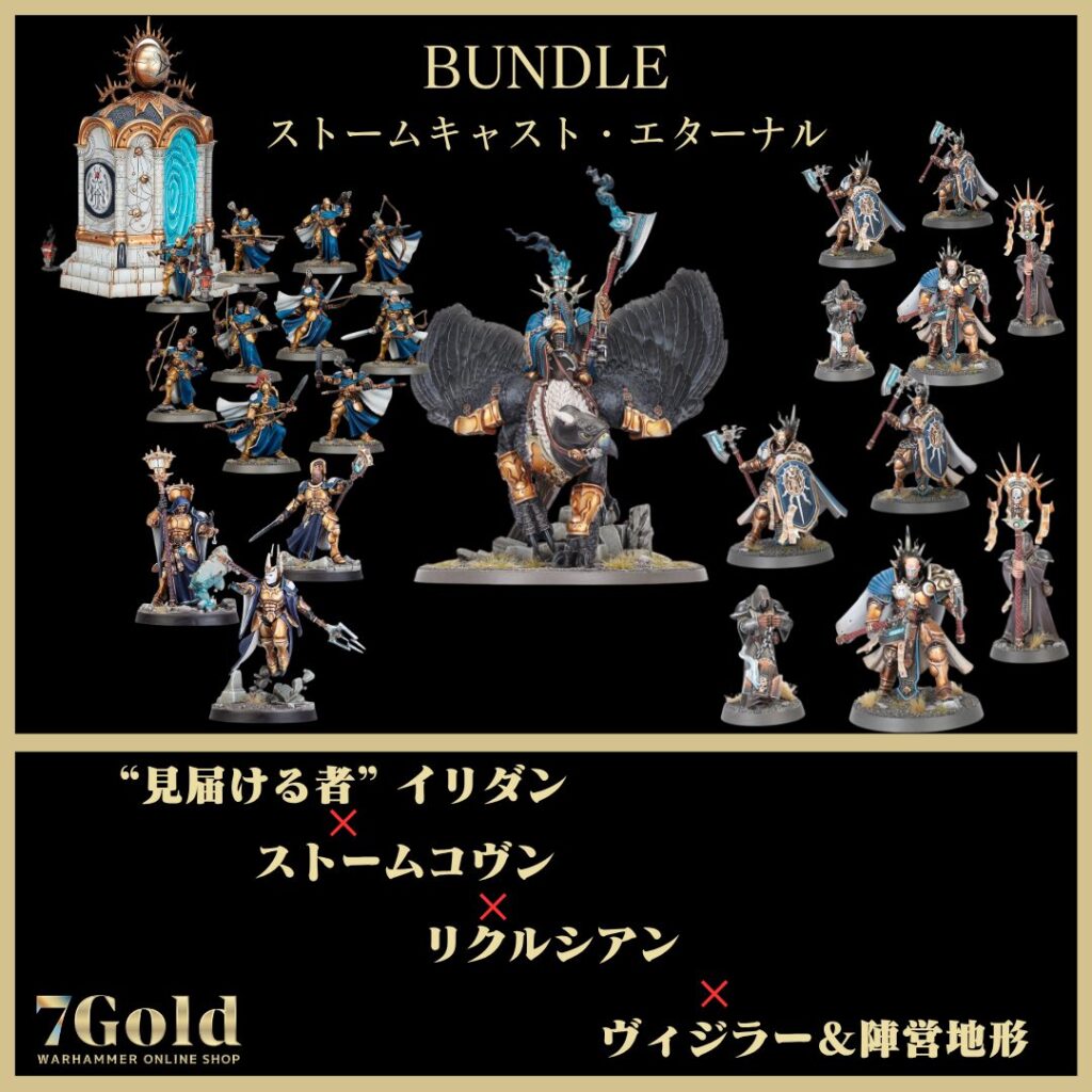ストームキャスト・エターナル “目撃せし者”イリダン 96-71 ウォーハンマー ストームキャスト・エターナル “目撃せし者”イリダン 96-71