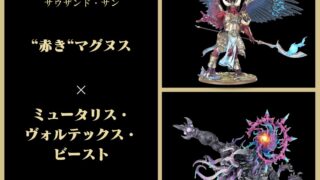 ウォーハンマー 40000 旧シャドウサンファインキャスト ウォーハンマー 40000 旧シャドウサンファインキャスト NURGLINGS