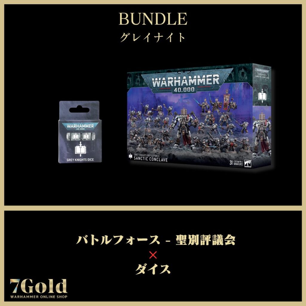 (セット)Warhammer テレイン　ダイス　Warcry セット ウォークライ】タラクシスのテレインセット - たるいのウォー