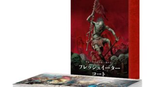 新品 フレッシュイーター・コート クリプトガード [91-76] ウォーハンマー 8月30日予約販売)フレッシュイーター・コート】ウォースクロール