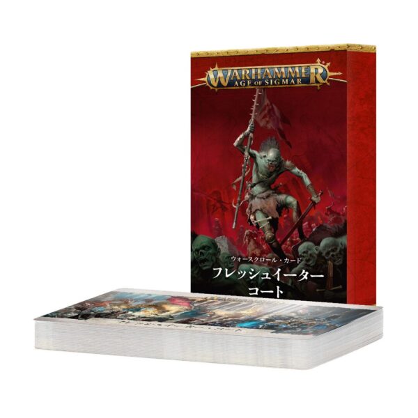 【(8月30日予約販売)フレッシュイーター・コート】ウォースクロールカード