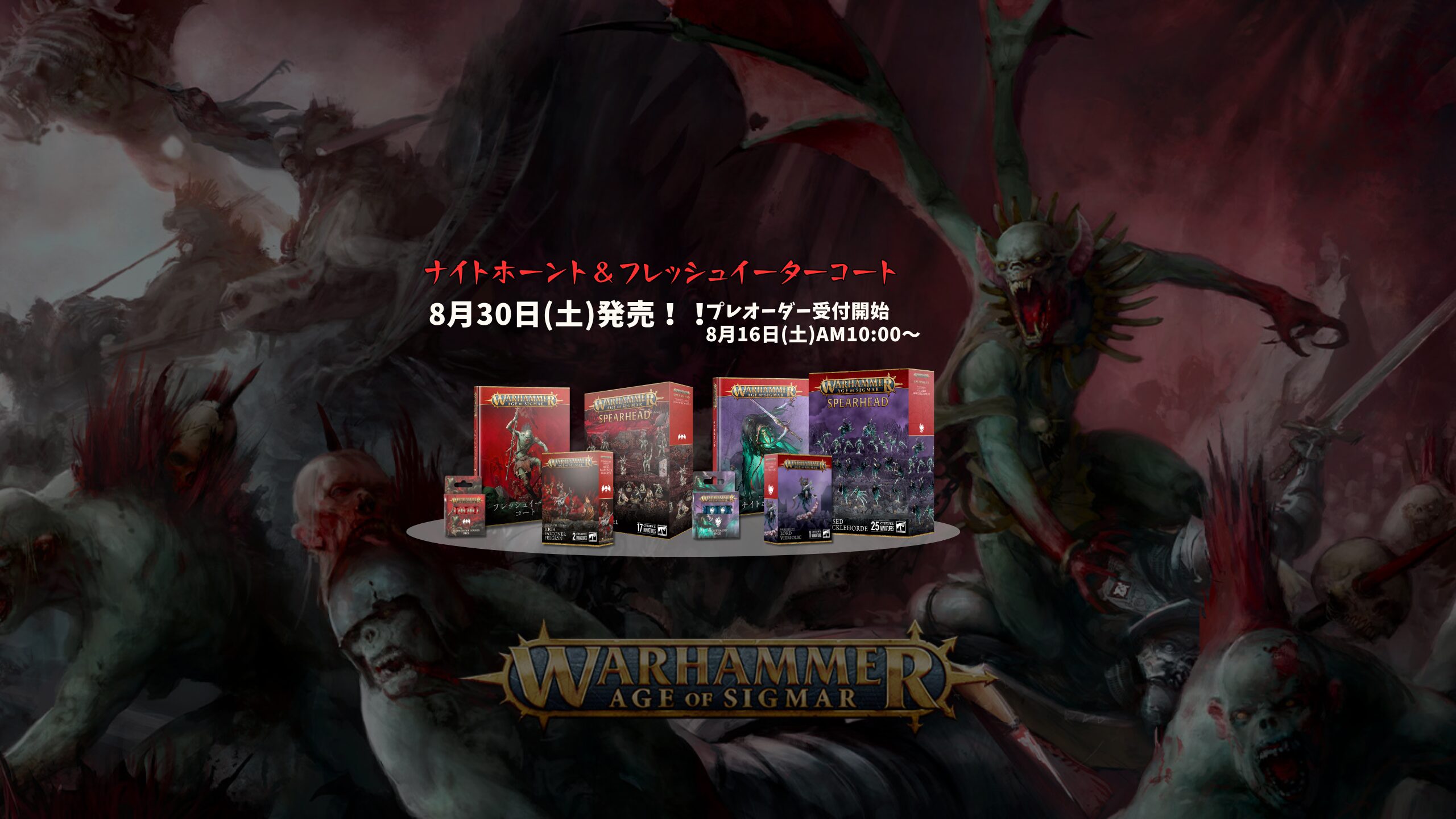 7Gold セール開催中！