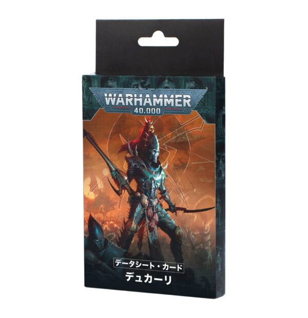 ウォーハンマー通販｜オンラインショップ 7GOLD