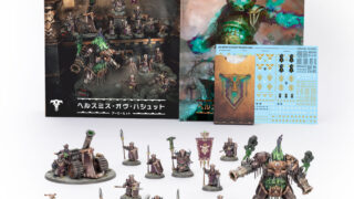 ウォーハンマー Chronicles of War ボックスセット backend=imagemagick;version=1;