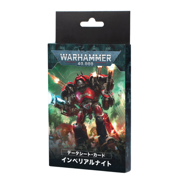 【(9月20日予約販売)インペリアルナイト】データシート・カード（日本語版）