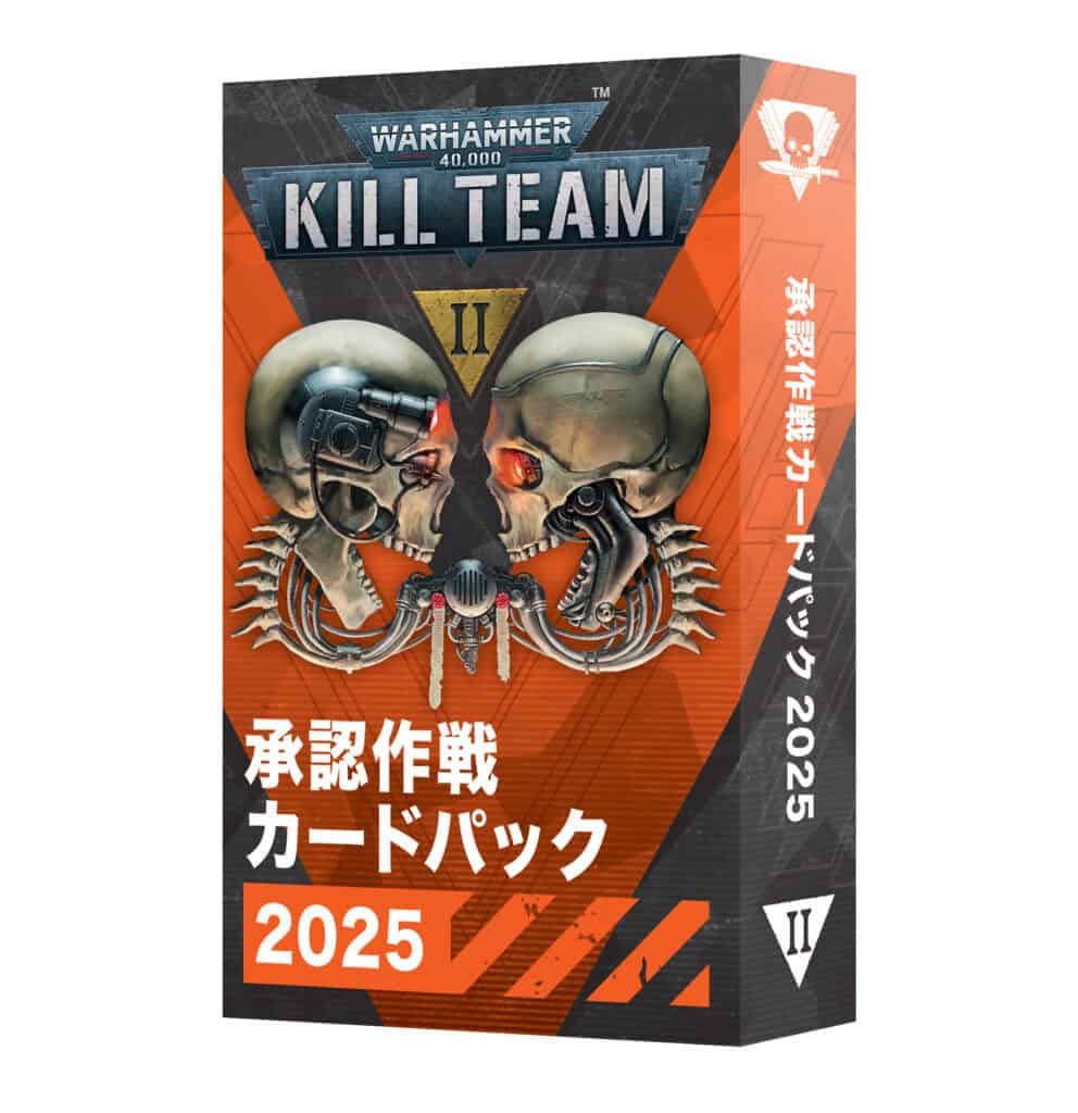 キルチーム】承認作戦カードパック2025（日本語版） | ウォーハンマー