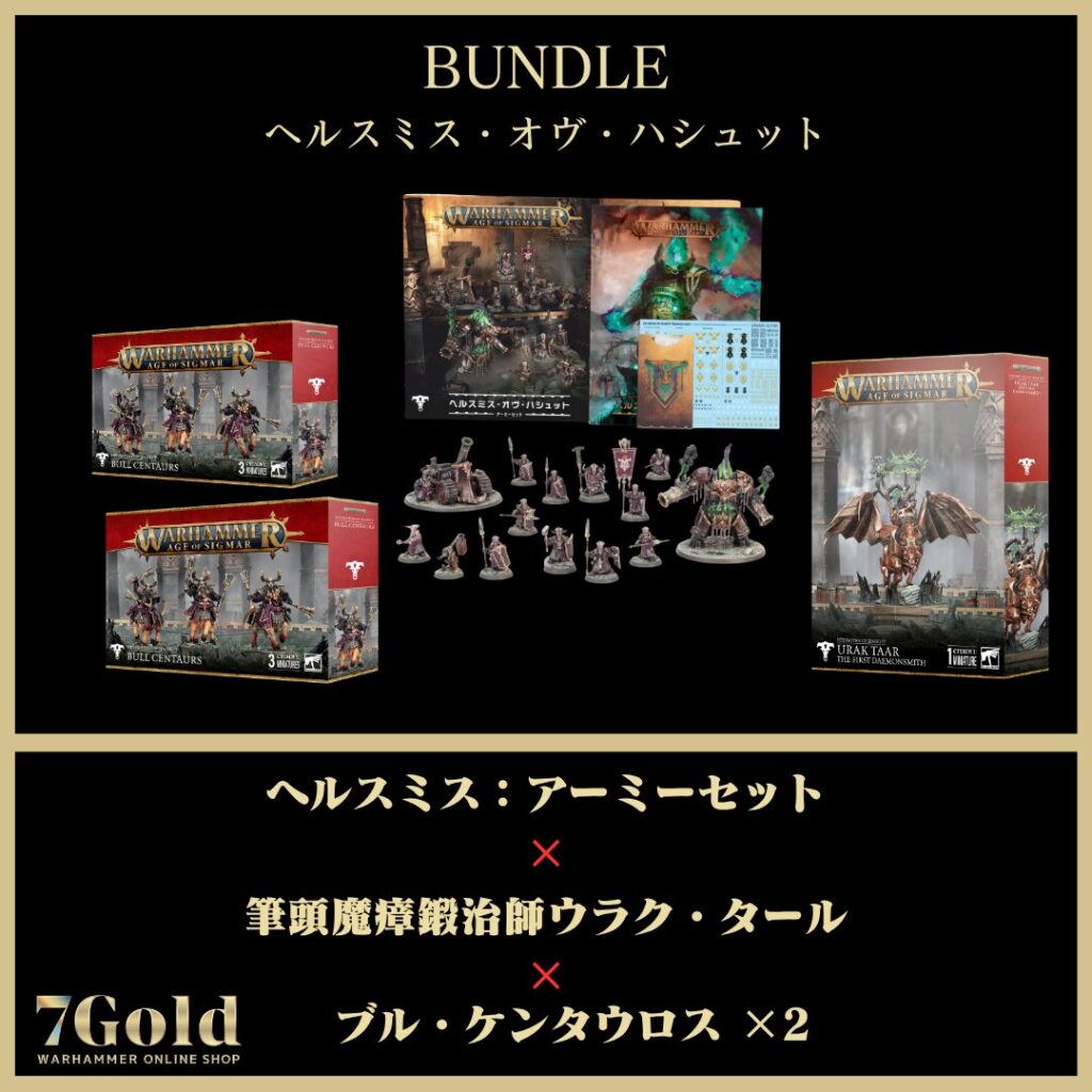 ウォーハンマーAoS ブラッドリーヴァー　51体セット ウォーハンマーAoS ブラッドリーヴァー 51体セット