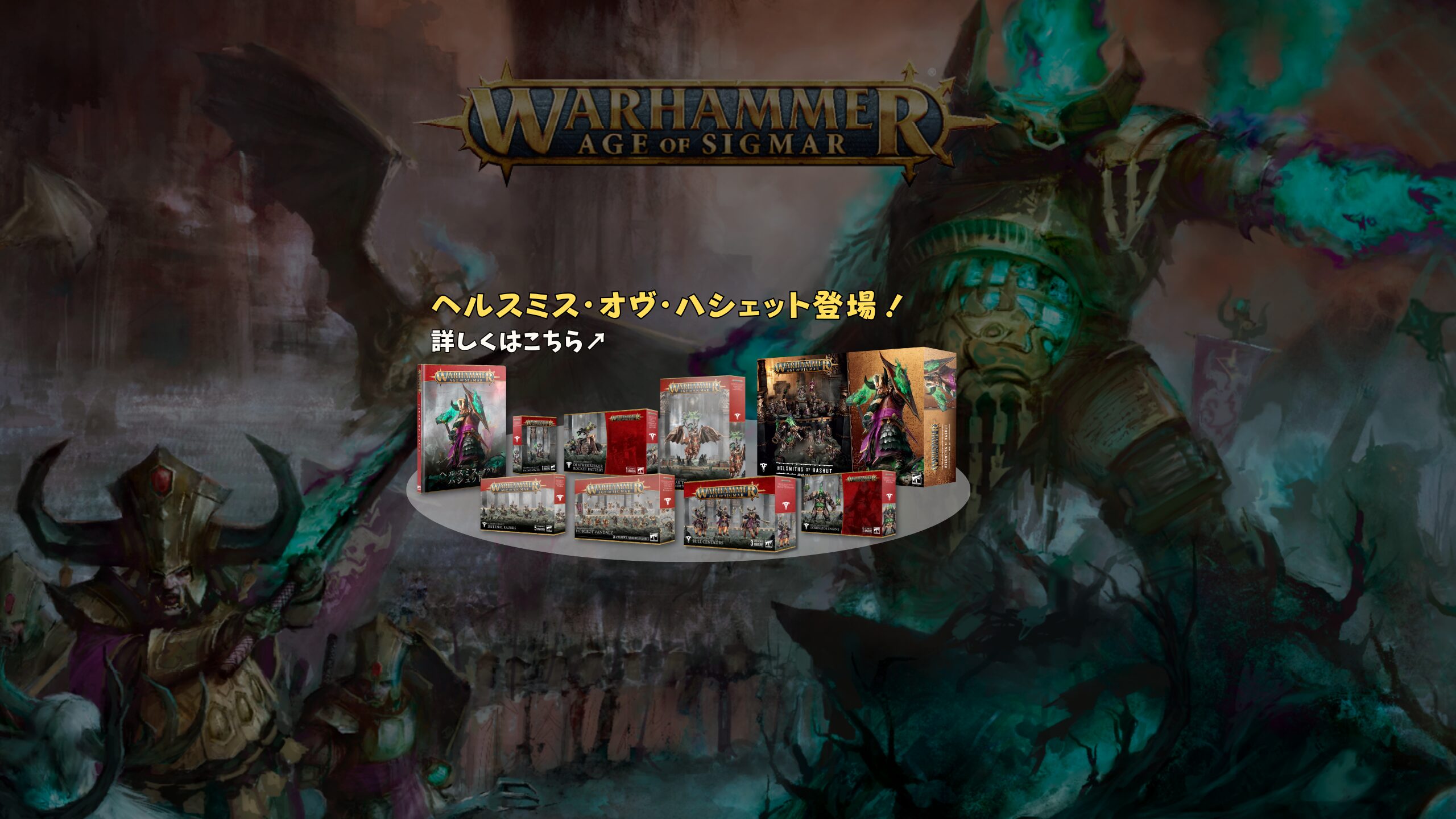 7Gold セール開催中！