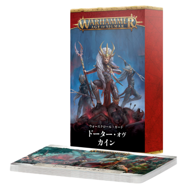 【(4月11日予約販売)ドーター・オヴ・カイン】ウォースクロール・カード（日本語版）