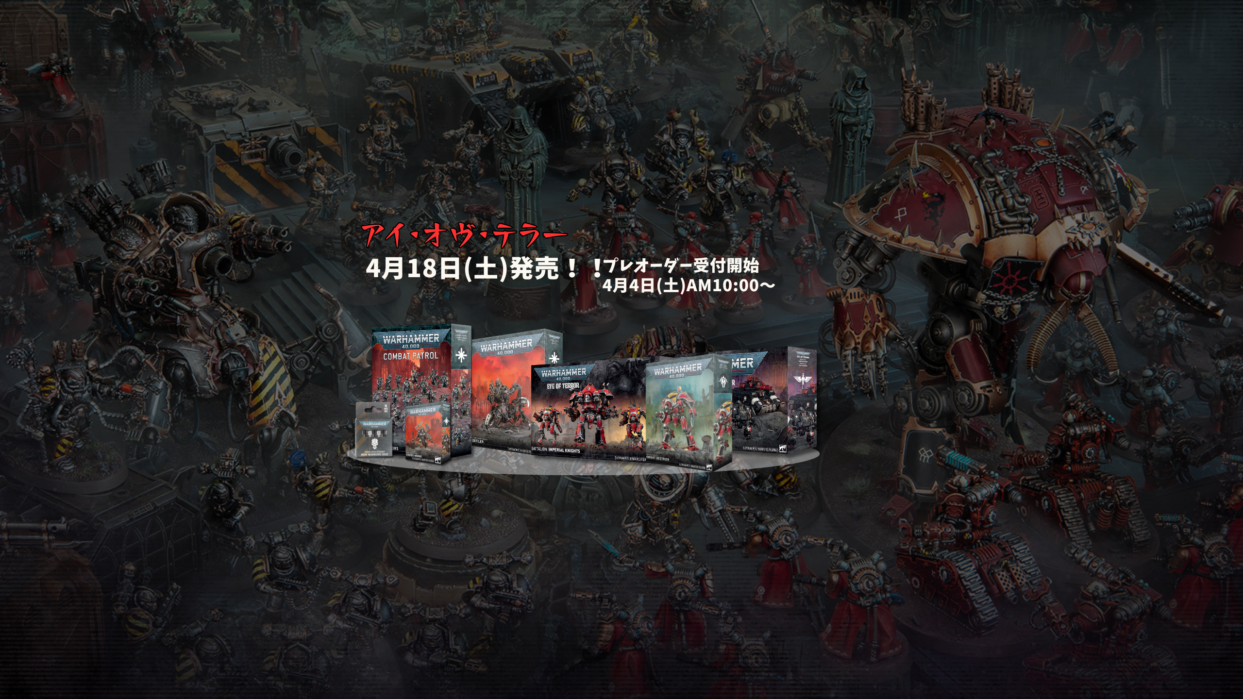 7Gold セール開催中！