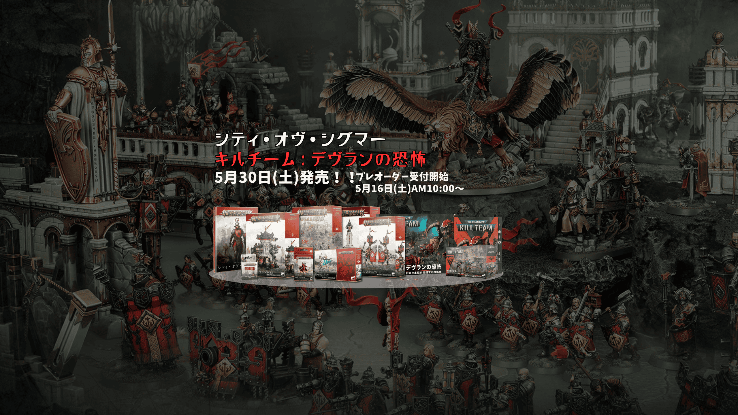 7Gold セール開催中