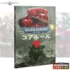 wh40k】アルマゲドン（日本語版） | ウォーハンマー通販 7GOLD