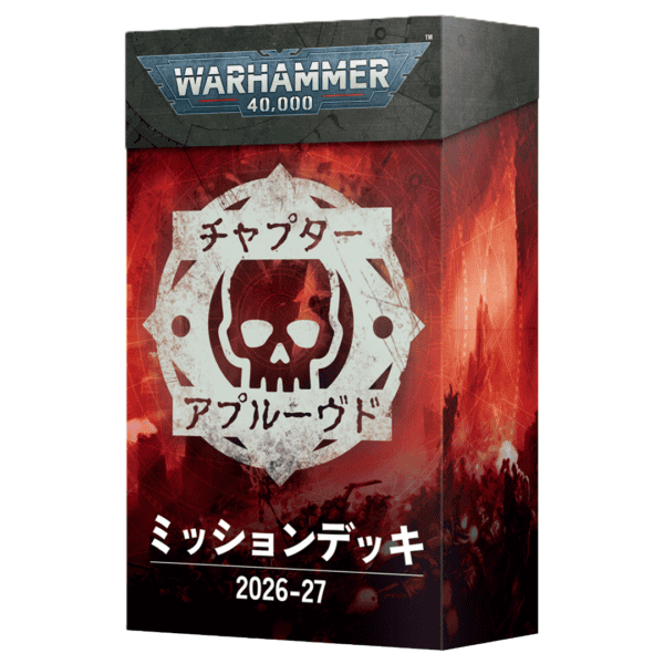 【(6月27日以降入荷分)wh40k(GWS直輸入)】チャプターアプルーブド ミッションデッキ2026-27（日本語版）