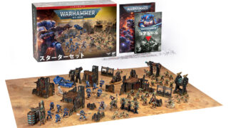 7月25日予約販売)ウォーハンマー40,000】スターターセット（日本語版