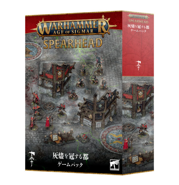【(7月18日予約販売)AoS】『灰燼を冠する都』ゲーミングパック（日本語版）