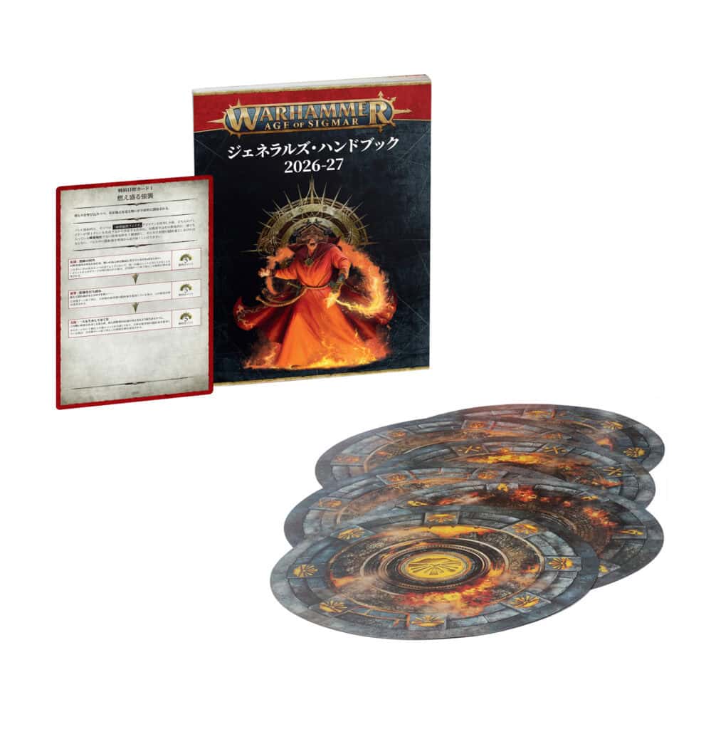 【MTG】ウォーハンマー40,000「帝国の諸軍」コレクター版（未開封） 7月18日予約販売)AoS】ジェネラルズ・ハンドブック2026-2027（日本語版