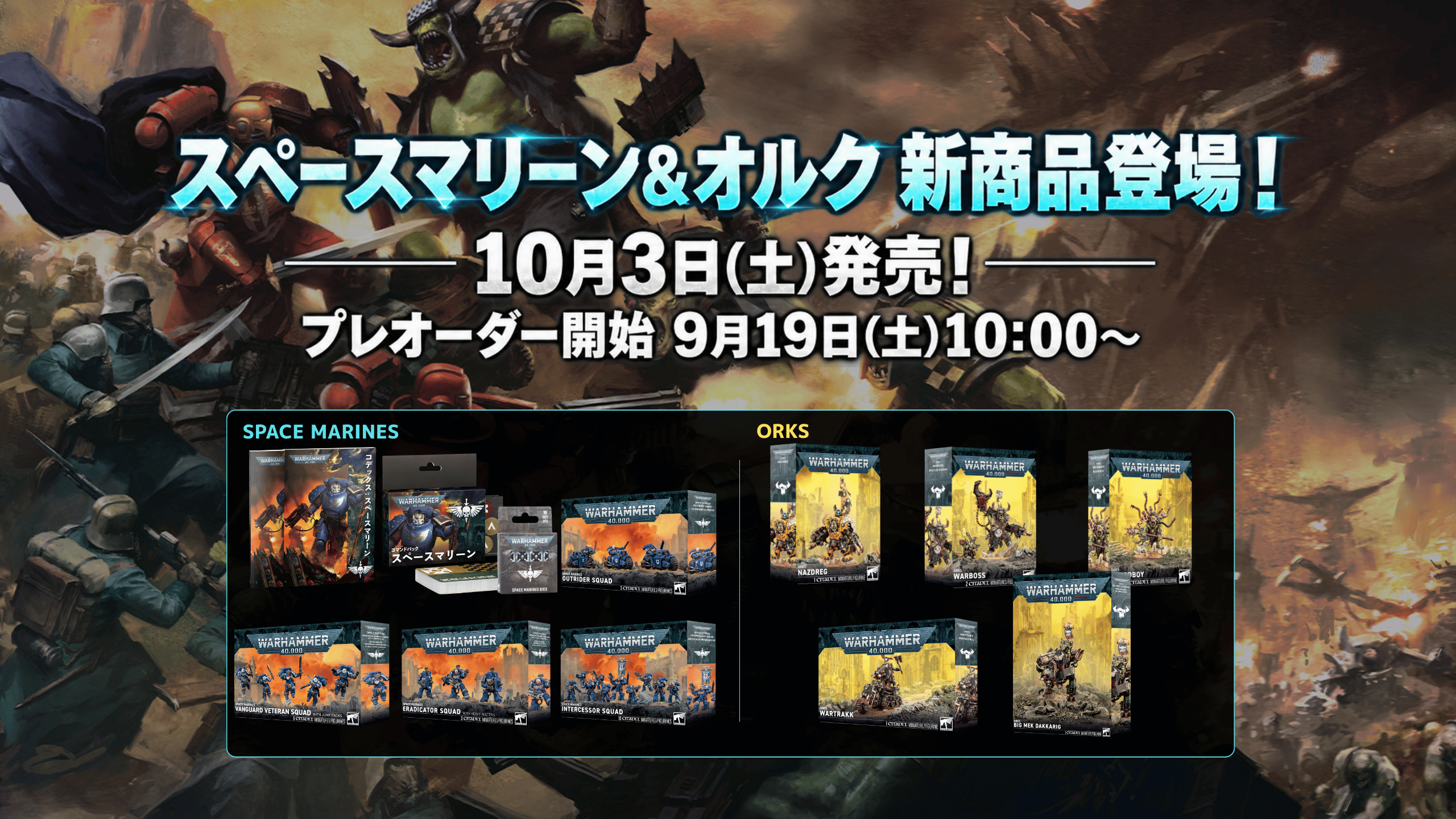 7Gold 店舗イベントカレンダー
