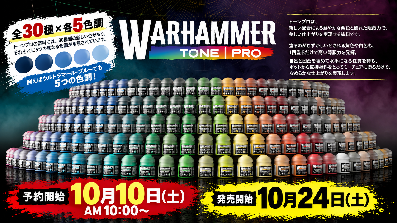 7Gold 店舗イベントカレンダー